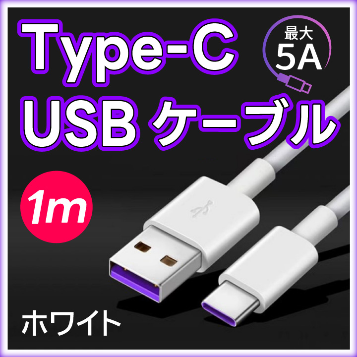 メルカリ掲載用商品画像720×720ピクセル